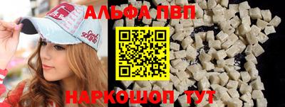 гидра Бийск