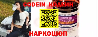 соль ск Балашиха