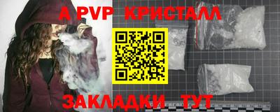 сатива Беслан