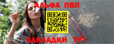 гидра Бийск