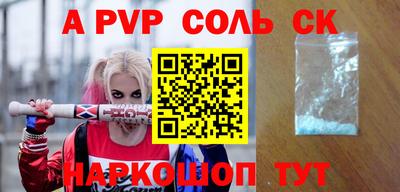 прущая мука Балаково