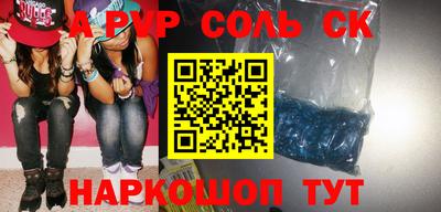 прущая мука Балаково