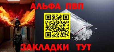 гидра Бийск