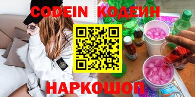 сатива Беслан