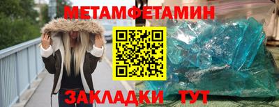гидра Бийск