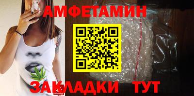 соль ск Балашиха