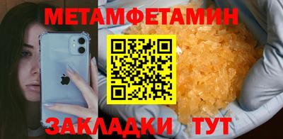 гидра Бийск