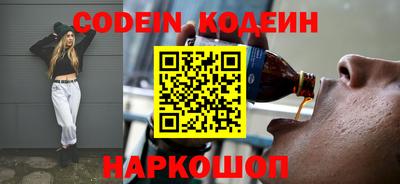 сатива Беслан