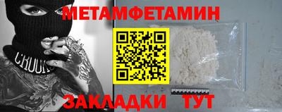 соль ск Балашиха