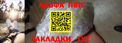 соль ск Балашиха