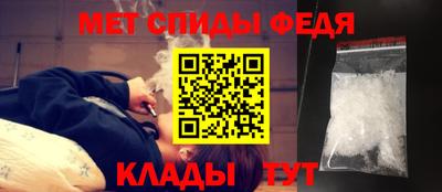сатива Беслан