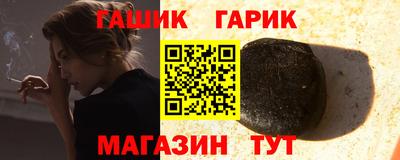 гидра Бийск