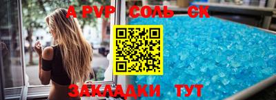 кокаин премиум Балахна