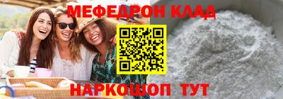 соль ск Балашиха