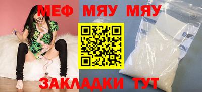 соль ск Балашиха