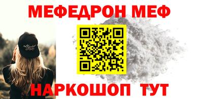 кокаин премиум Балахна