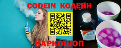 сатива Беслан