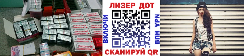 закладка  Дмитров  ЛСД экстази ecstasy 