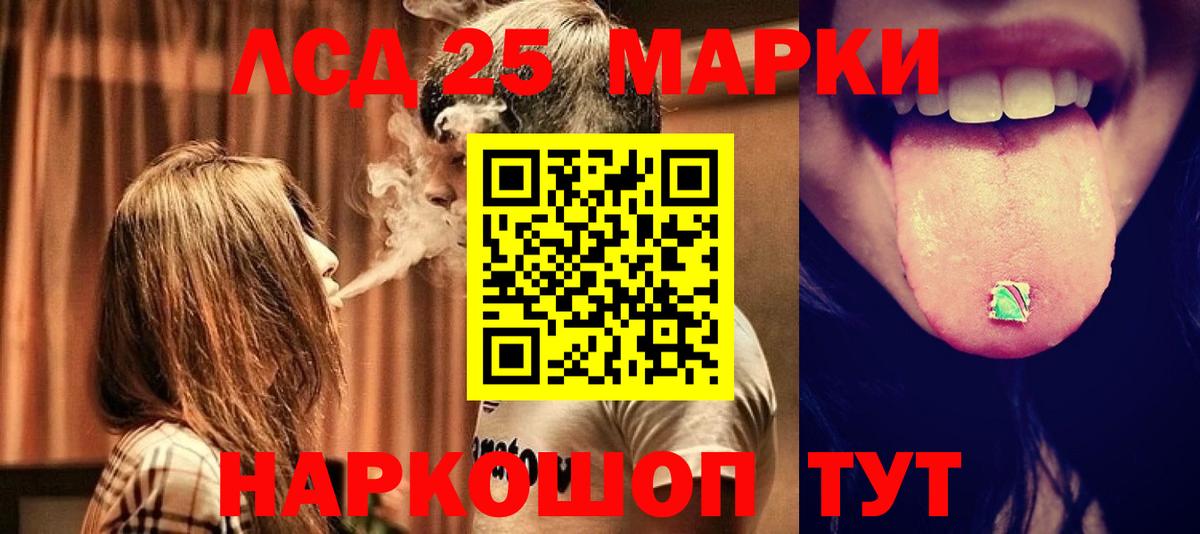 Лсд 25 экстази ecstasy  Дмитров  Лсд 25 экстази ecstasy 