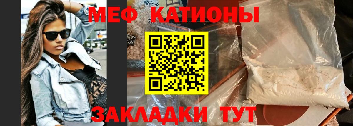 гидра ссылки  Дмитров  Меф mephedrone  Мефедрон VHQ  МЯУ-МЯУ 