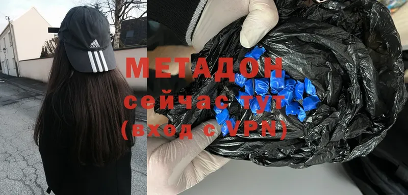 darknet как зайти  Дмитров  Метадон кристалл 