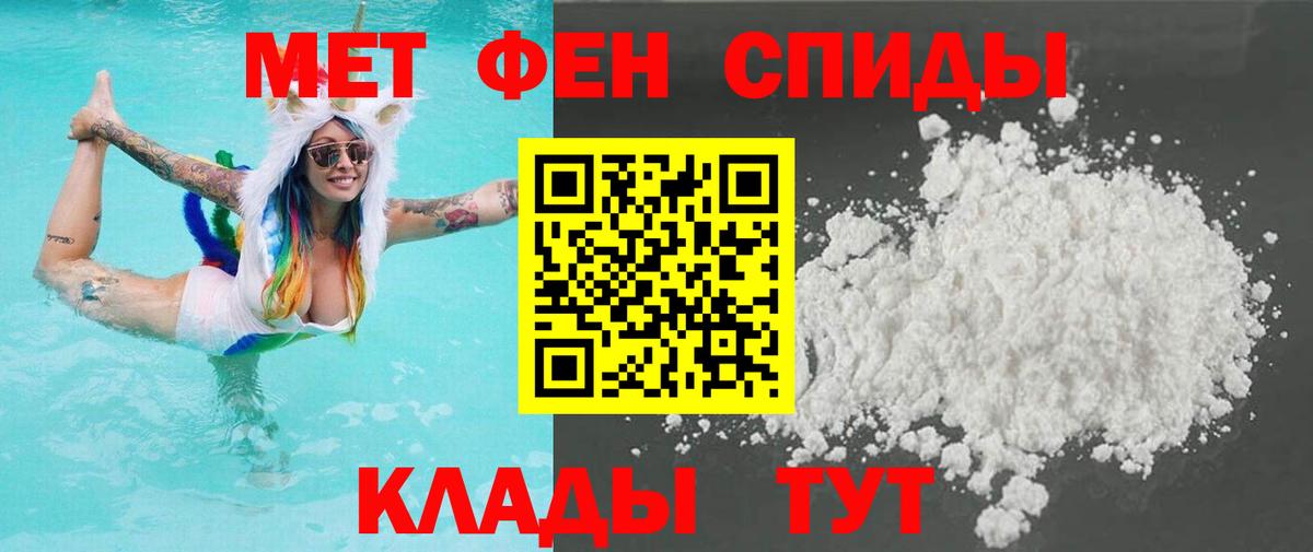 Метамфетамин Декстрометамфетамин 99.9%  Дмитров  Метамфетамин Декстрометамфетамин 99.9% 