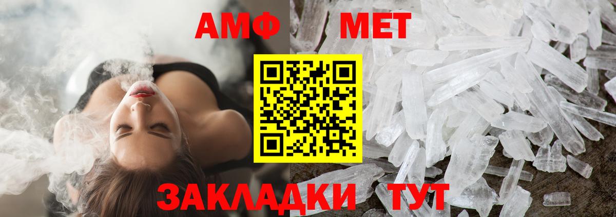 Первитин витя Дмитров