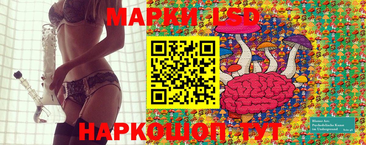 Дмитров  Марки N-bome 1,8мг  Вход с VPN  Марки NBOMe  Марки N-bome 1,8мг 