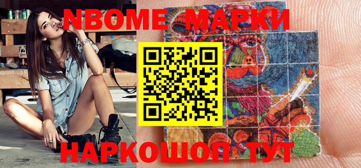 Кодеин  COCAIN  Каннабис  Вход с VPN  Дмитров  Кетыч  Альфа ПВП  Плюхи  Меф  MDMA 