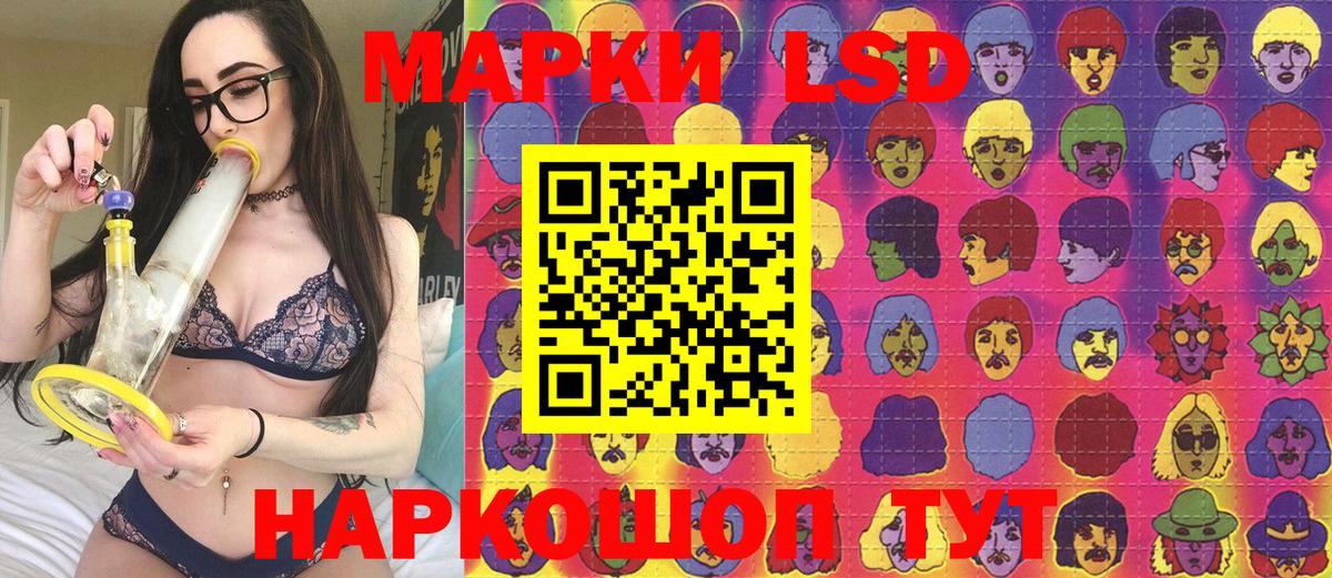 Марки N-bome 1,5мг Дмитров