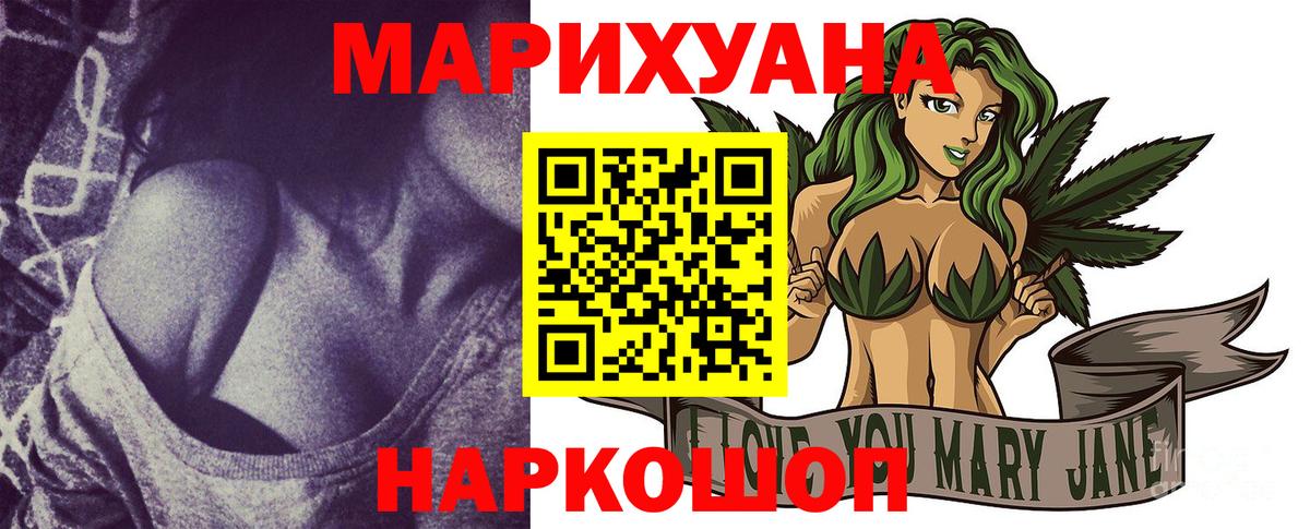 Бошки марихуана OG Kush Дмитров